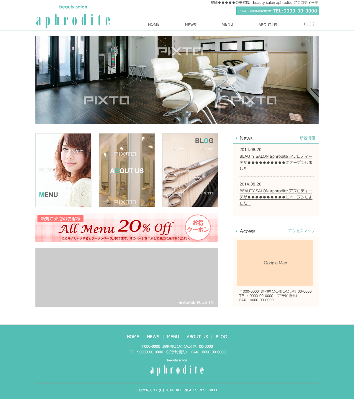 beauty salon aphrodite